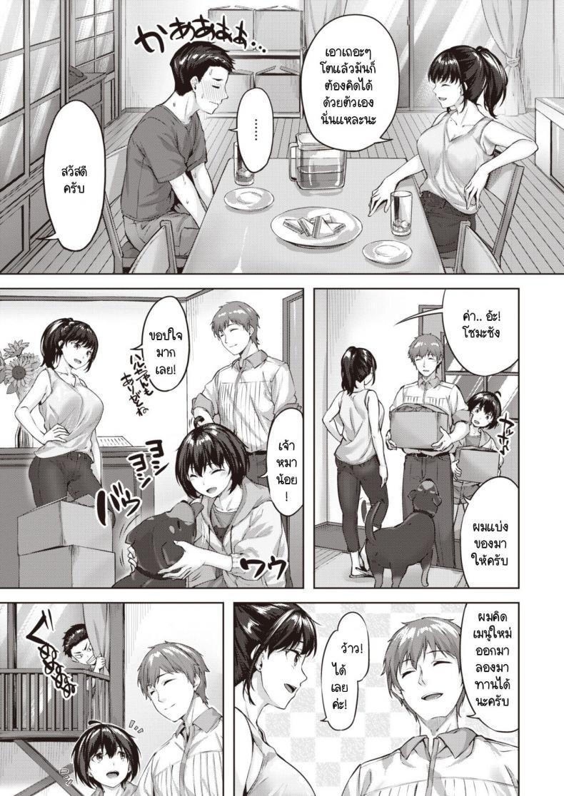 Doujin-Lc- อ่าน โดจิน มังฮวา เกาหลี ญี่ปุ่น จีน แปลไทย ผมและคาโฮะซัง [Hinasaki Yo] Natsuho-san to Boku ตอนที่ 1 2 3 4 5 6 7 8 9 10 11 12 13 14 ฟรี ไม่มีโฆษณา อ่าน โดจิน Manhwa เกาหลี ญี่ปุ่น จีน เรามีครบ คัดมาให้เน้นๆ โดจิน 18+ รับประกันความฟินโดย  Doujin Lc