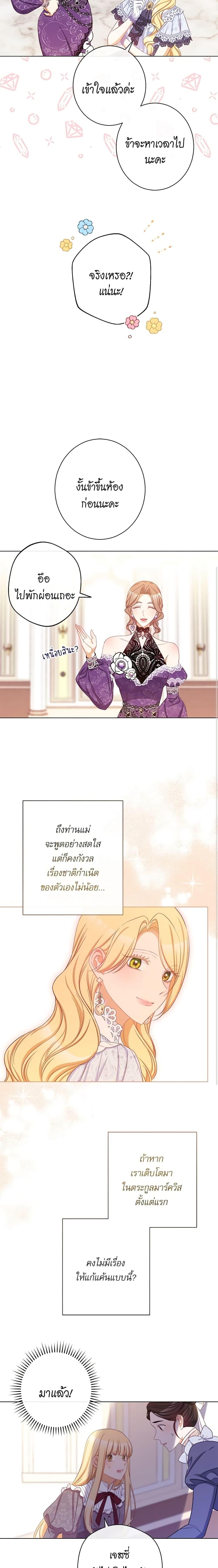 Manga-lc-com อ่านมังงะ อ่านการ์ตูน ออนไลน์ ฟรี The Villainess Turns the Hourglass ตอนที่ 1 2 3 4 5 6 7 8 9 10 11 12 13 14 ฟรี ไม่มีโฆษณา Manga-lc - อ่าน มังงะ อ่าน การ์ตูน ออนไลน์ อ่านมังงะ ฟรี