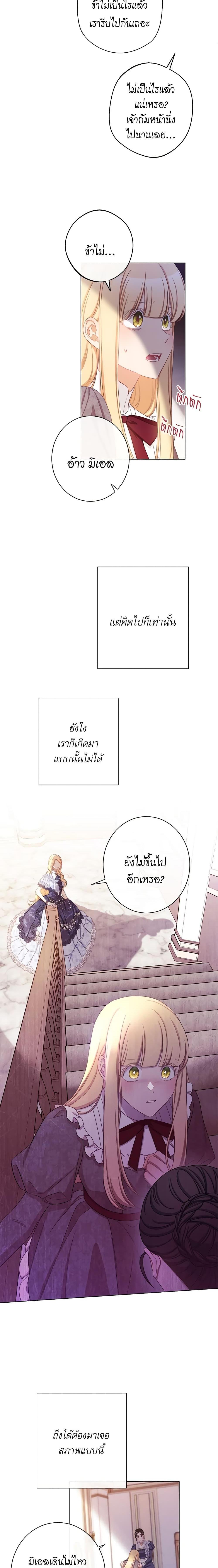 Manga-lc-com อ่านมังงะ อ่านการ์ตูน ออนไลน์ ฟรี The Villainess Turns the Hourglass ตอนที่ 1 2 3 4 5 6 7 8 9 10 11 12 13 14 ฟรี ไม่มีโฆษณา Manga-lc - อ่าน มังงะ อ่าน การ์ตูน ออนไลน์ อ่านมังงะ ฟรี