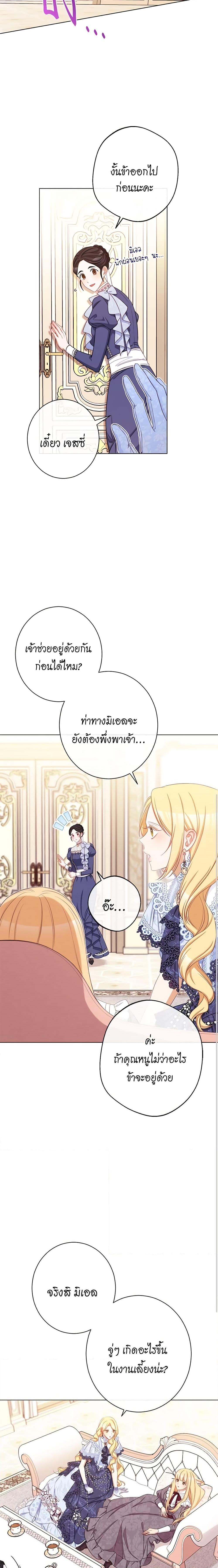 Manga-lc-com อ่านมังงะ อ่านการ์ตูน ออนไลน์ ฟรี The Villainess Turns the Hourglass ตอนที่ 1 2 3 4 5 6 7 8 9 10 11 12 13 14 ฟรี ไม่มีโฆษณา Manga-lc - อ่าน มังงะ อ่าน การ์ตูน ออนไลน์ อ่านมังงะ ฟรี