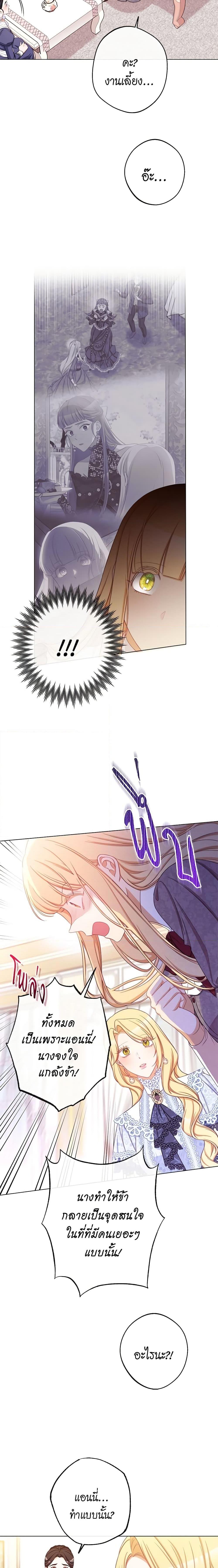 Manga-lc-com อ่านมังงะ อ่านการ์ตูน ออนไลน์ ฟรี The Villainess Turns the Hourglass ตอนที่ 1 2 3 4 5 6 7 8 9 10 11 12 13 14 ฟรี ไม่มีโฆษณา Manga-lc - อ่าน มังงะ อ่าน การ์ตูน ออนไลน์ อ่านมังงะ ฟรี