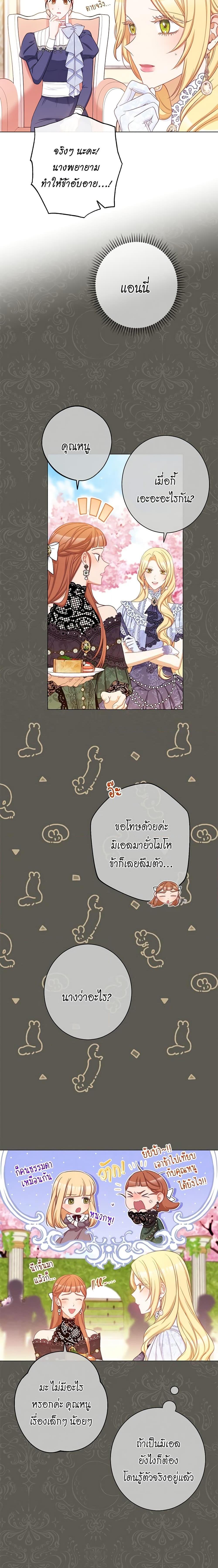 Manga-lc-com อ่านมังงะ อ่านการ์ตูน ออนไลน์ ฟรี The Villainess Turns the Hourglass ตอนที่ 1 2 3 4 5 6 7 8 9 10 11 12 13 14 ฟรี ไม่มีโฆษณา Manga-lc - อ่าน มังงะ อ่าน การ์ตูน ออนไลน์ อ่านมังงะ ฟรี