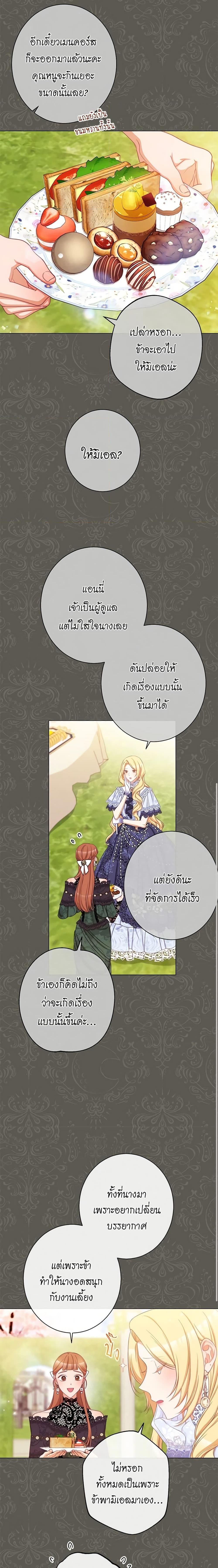 Manga-lc-com อ่านมังงะ อ่านการ์ตูน ออนไลน์ ฟรี The Villainess Turns the Hourglass ตอนที่ 1 2 3 4 5 6 7 8 9 10 11 12 13 14 ฟรี ไม่มีโฆษณา Manga-lc - อ่าน มังงะ อ่าน การ์ตูน ออนไลน์ อ่านมังงะ ฟรี