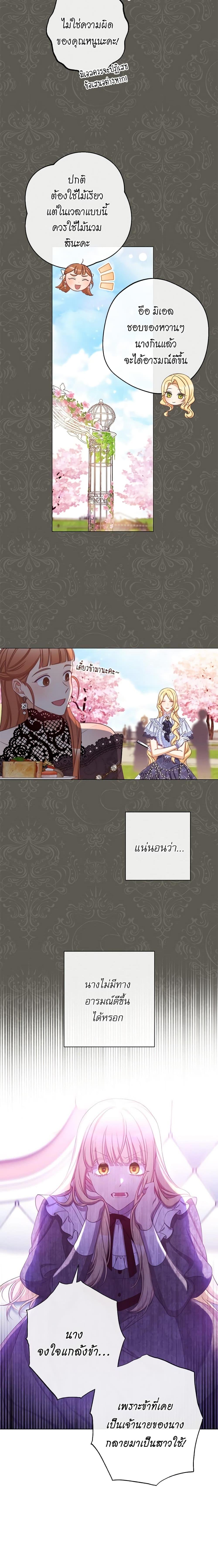 Manga-lc-com อ่านมังงะ อ่านการ์ตูน ออนไลน์ ฟรี The Villainess Turns the Hourglass ตอนที่ 1 2 3 4 5 6 7 8 9 10 11 12 13 14 ฟรี ไม่มีโฆษณา Manga-lc - อ่าน มังงะ อ่าน การ์ตูน ออนไลน์ อ่านมังงะ ฟรี