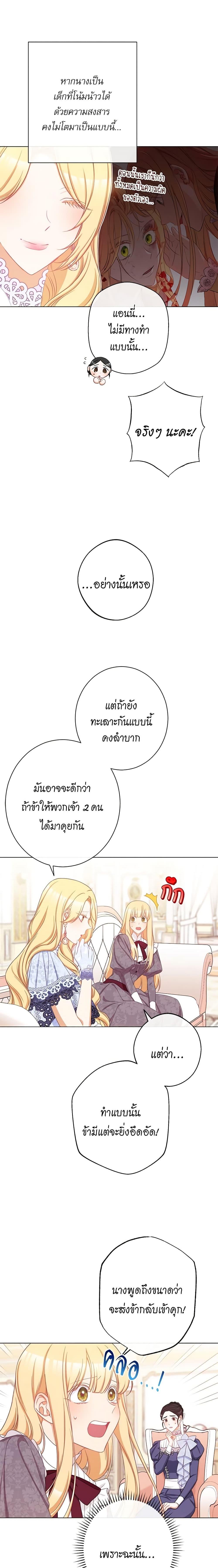 Manga-lc-com อ่านมังงะ อ่านการ์ตูน ออนไลน์ ฟรี The Villainess Turns the Hourglass ตอนที่ 1 2 3 4 5 6 7 8 9 10 11 12 13 14 ฟรี ไม่มีโฆษณา Manga-lc - อ่าน มังงะ อ่าน การ์ตูน ออนไลน์ อ่านมังงะ ฟรี