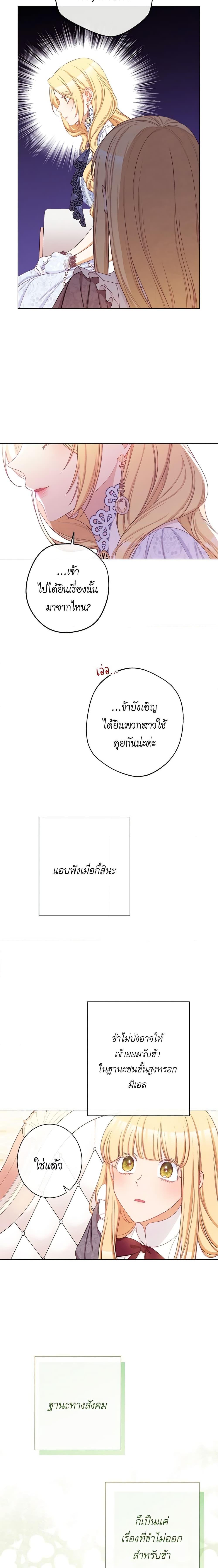 Manga-lc-com อ่านมังงะ อ่านการ์ตูน ออนไลน์ ฟรี The Villainess Turns the Hourglass ตอนที่ 1 2 3 4 5 6 7 8 9 10 11 12 13 14 ฟรี ไม่มีโฆษณา Manga-lc - อ่าน มังงะ อ่าน การ์ตูน ออนไลน์ อ่านมังงะ ฟรี