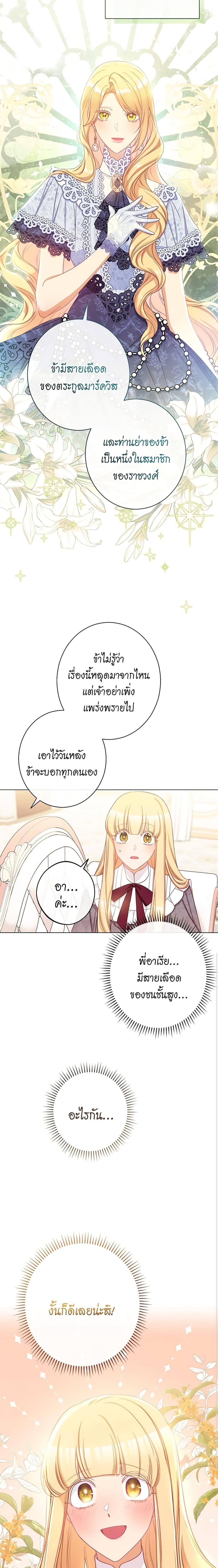 Manga-lc-com อ่านมังงะ อ่านการ์ตูน ออนไลน์ ฟรี The Villainess Turns the Hourglass ตอนที่ 1 2 3 4 5 6 7 8 9 10 11 12 13 14 ฟรี ไม่มีโฆษณา Manga-lc - อ่าน มังงะ อ่าน การ์ตูน ออนไลน์ อ่านมังงะ ฟรี