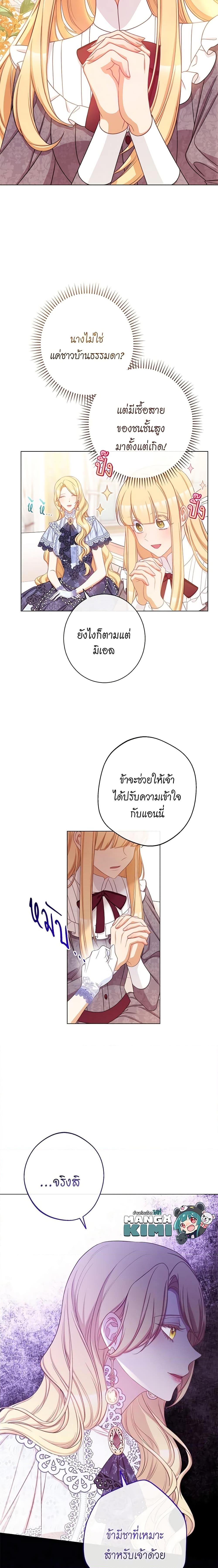 Manga-lc-com อ่านมังงะ อ่านการ์ตูน ออนไลน์ ฟรี The Villainess Turns the Hourglass ตอนที่ 1 2 3 4 5 6 7 8 9 10 11 12 13 14 ฟรี ไม่มีโฆษณา Manga-lc - อ่าน มังงะ อ่าน การ์ตูน ออนไลน์ อ่านมังงะ ฟรี