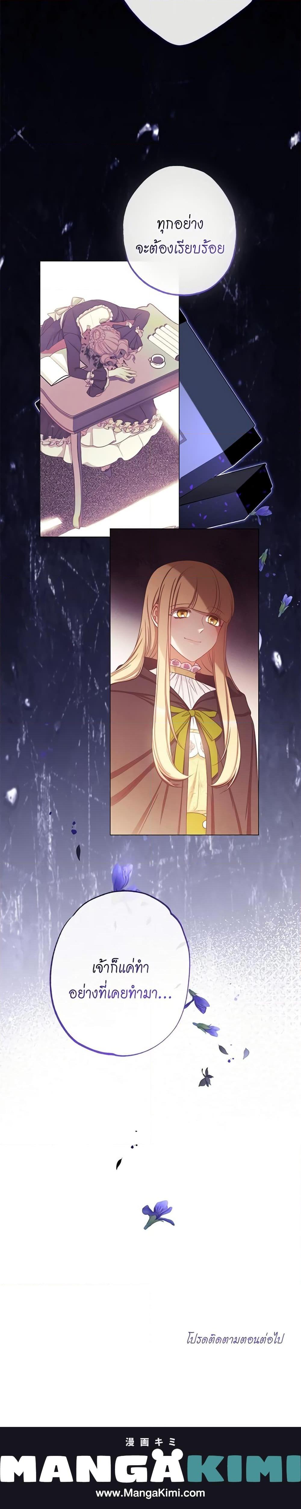 Manga-lc-com อ่านมังงะ อ่านการ์ตูน ออนไลน์ ฟรี The Villainess Turns the Hourglass ตอนที่ 1 2 3 4 5 6 7 8 9 10 11 12 13 14 ฟรี ไม่มีโฆษณา Manga-lc - อ่าน มังงะ อ่าน การ์ตูน ออนไลน์ อ่านมังงะ ฟรี