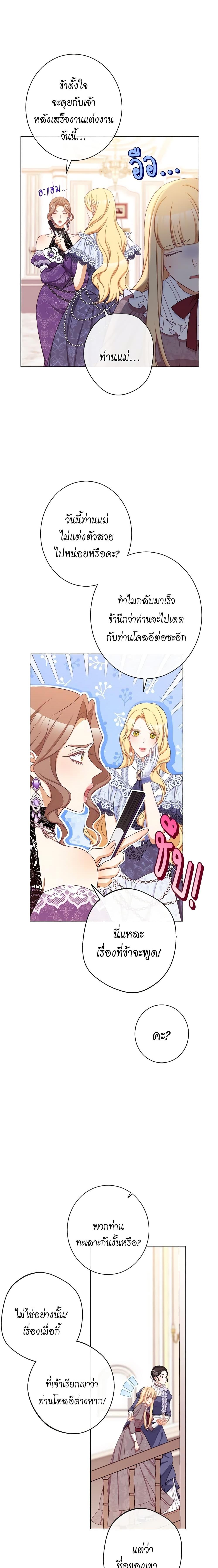 Manga-lc-com อ่านมังงะ อ่านการ์ตูน ออนไลน์ ฟรี The Villainess Turns the Hourglass ตอนที่ 1 2 3 4 5 6 7 8 9 10 11 12 13 14 ฟรี ไม่มีโฆษณา Manga-lc - อ่าน มังงะ อ่าน การ์ตูน ออนไลน์ อ่านมังงะ ฟรี