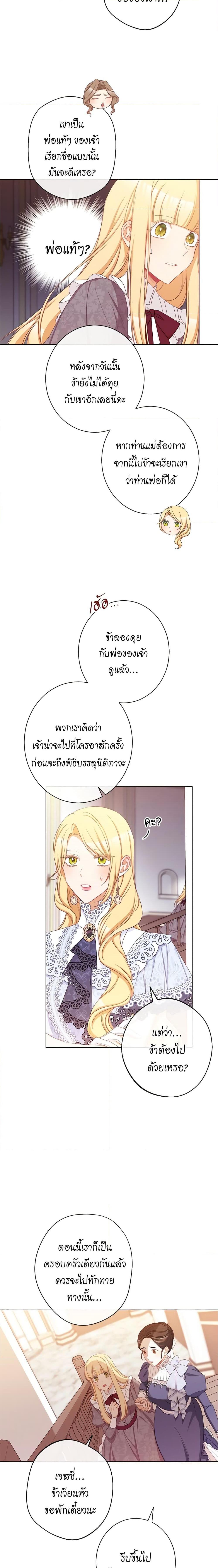 Manga-lc-com อ่านมังงะ อ่านการ์ตูน ออนไลน์ ฟรี The Villainess Turns the Hourglass ตอนที่ 1 2 3 4 5 6 7 8 9 10 11 12 13 14 ฟรี ไม่มีโฆษณา Manga-lc - อ่าน มังงะ อ่าน การ์ตูน ออนไลน์ อ่านมังงะ ฟรี