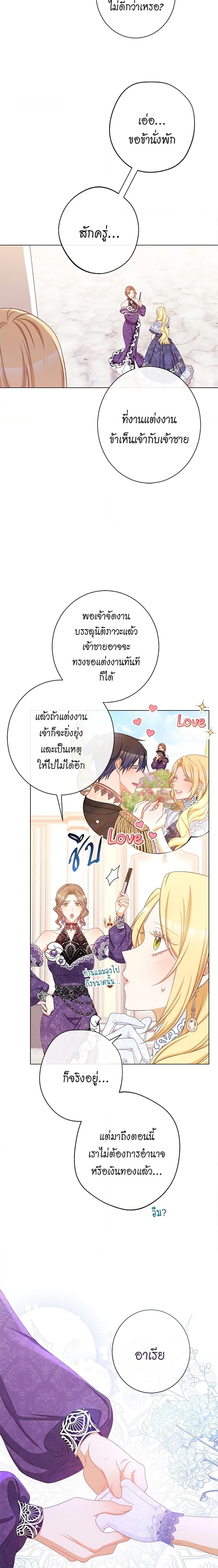 Manga-lc-com อ่านมังงะ อ่านการ์ตูน ออนไลน์ ฟรี The Villainess Turns the Hourglass ตอนที่ 1 2 3 4 5 6 7 8 9 10 11 12 13 14 ฟรี ไม่มีโฆษณา Manga-lc - อ่าน มังงะ อ่าน การ์ตูน ออนไลน์ อ่านมังงะ ฟรี
