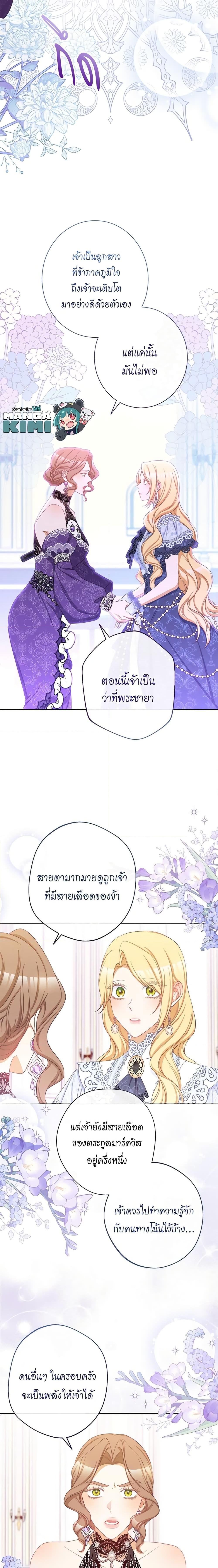 Manga-lc-com อ่านมังงะ อ่านการ์ตูน ออนไลน์ ฟรี The Villainess Turns the Hourglass ตอนที่ 1 2 3 4 5 6 7 8 9 10 11 12 13 14 ฟรี ไม่มีโฆษณา Manga-lc - อ่าน มังงะ อ่าน การ์ตูน ออนไลน์ อ่านมังงะ ฟรี
