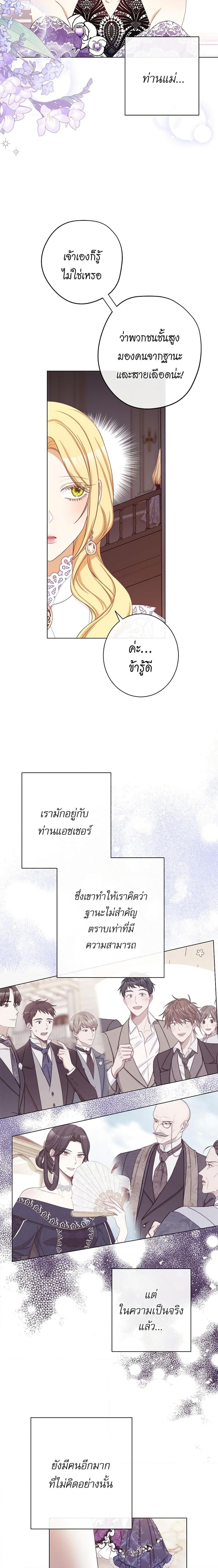 Manga-lc-com อ่านมังงะ อ่านการ์ตูน ออนไลน์ ฟรี The Villainess Turns the Hourglass ตอนที่ 1 2 3 4 5 6 7 8 9 10 11 12 13 14 ฟรี ไม่มีโฆษณา Manga-lc - อ่าน มังงะ อ่าน การ์ตูน ออนไลน์ อ่านมังงะ ฟรี