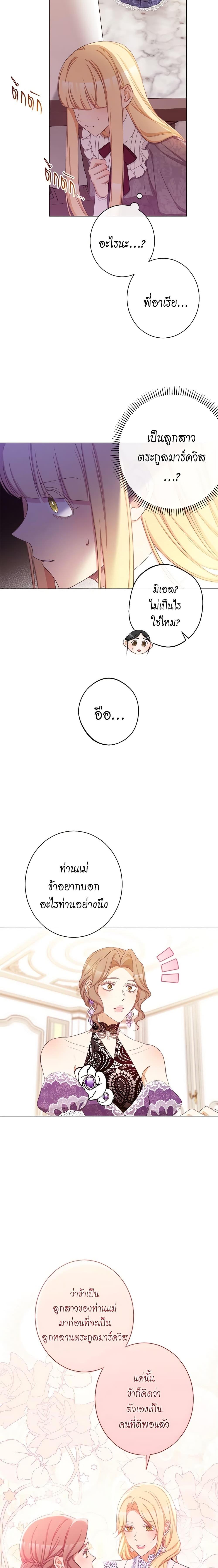 Manga-lc-com อ่านมังงะ อ่านการ์ตูน ออนไลน์ ฟรี The Villainess Turns the Hourglass ตอนที่ 1 2 3 4 5 6 7 8 9 10 11 12 13 14 ฟรี ไม่มีโฆษณา Manga-lc - อ่าน มังงะ อ่าน การ์ตูน ออนไลน์ อ่านมังงะ ฟรี