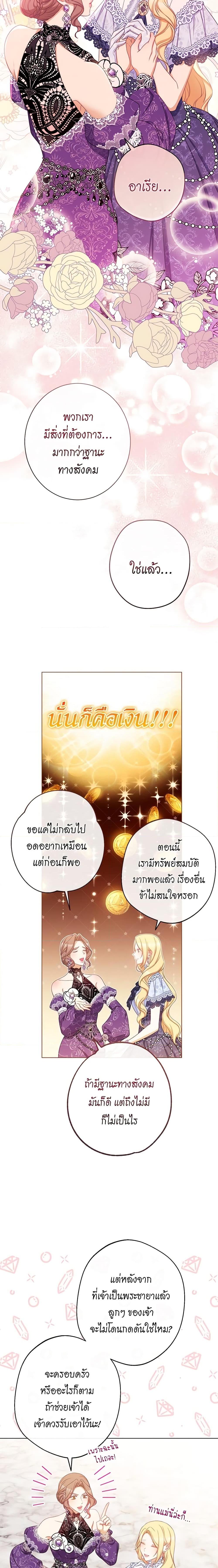 Manga-lc-com อ่านมังงะ อ่านการ์ตูน ออนไลน์ ฟรี The Villainess Turns the Hourglass ตอนที่ 1 2 3 4 5 6 7 8 9 10 11 12 13 14 ฟรี ไม่มีโฆษณา Manga-lc - อ่าน มังงะ อ่าน การ์ตูน ออนไลน์ อ่านมังงะ ฟรี