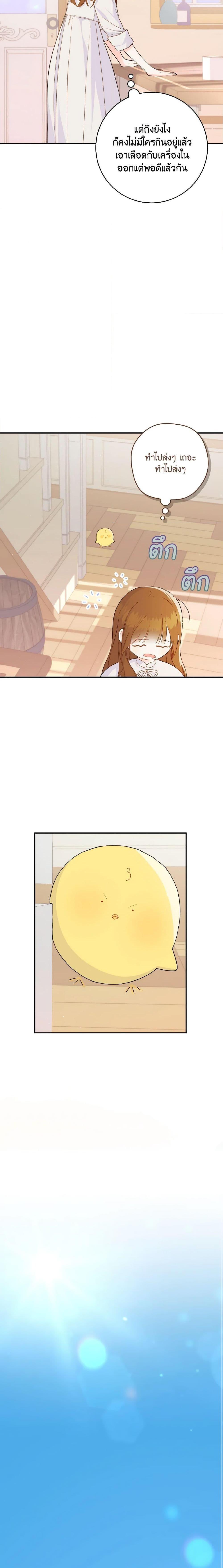 Manga-lc-com อ่านมังงะ อ่านการ์ตูน ออนไลน์ ฟรี My Farm by the Palace ตอนที่ 1 2 3 4 5 6 7 8 9 10 11 12 13 14 ฟรี ไม่มีโฆษณา Manga-lc - อ่าน มังงะ อ่าน การ์ตูน ออนไลน์ อ่านมังงะ ฟรี