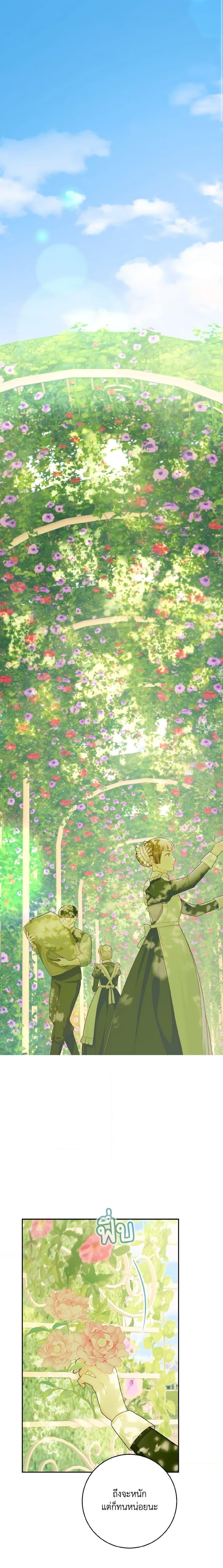 Manga-lc-com อ่านมังงะ อ่านการ์ตูน ออนไลน์ ฟรี My Farm by the Palace ตอนที่ 1 2 3 4 5 6 7 8 9 10 11 12 13 14 ฟรี ไม่มีโฆษณา Manga-lc - อ่าน มังงะ อ่าน การ์ตูน ออนไลน์ อ่านมังงะ ฟรี