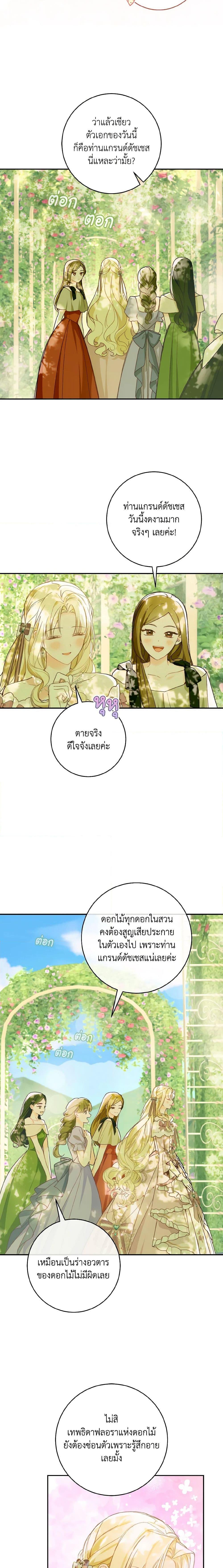 Manga-lc-com อ่านมังงะ อ่านการ์ตูน ออนไลน์ ฟรี My Farm by the Palace ตอนที่ 1 2 3 4 5 6 7 8 9 10 11 12 13 14 ฟรี ไม่มีโฆษณา Manga-lc - อ่าน มังงะ อ่าน การ์ตูน ออนไลน์ อ่านมังงะ ฟรี