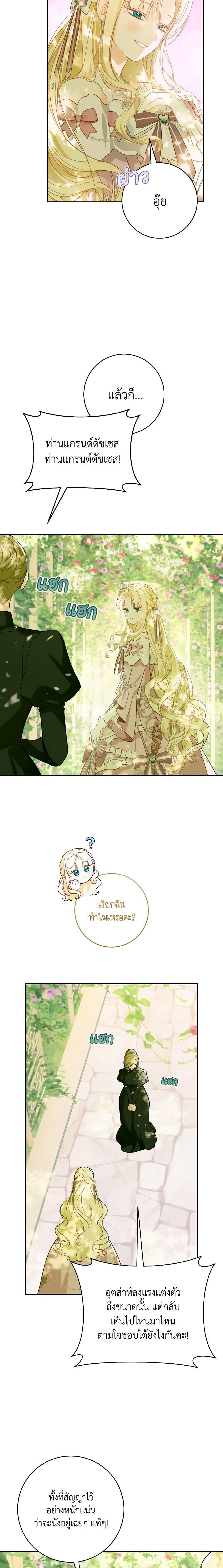 Manga-lc-com อ่านมังงะ อ่านการ์ตูน ออนไลน์ ฟรี My Farm by the Palace ตอนที่ 1 2 3 4 5 6 7 8 9 10 11 12 13 14 ฟรี ไม่มีโฆษณา Manga-lc - อ่าน มังงะ อ่าน การ์ตูน ออนไลน์ อ่านมังงะ ฟรี