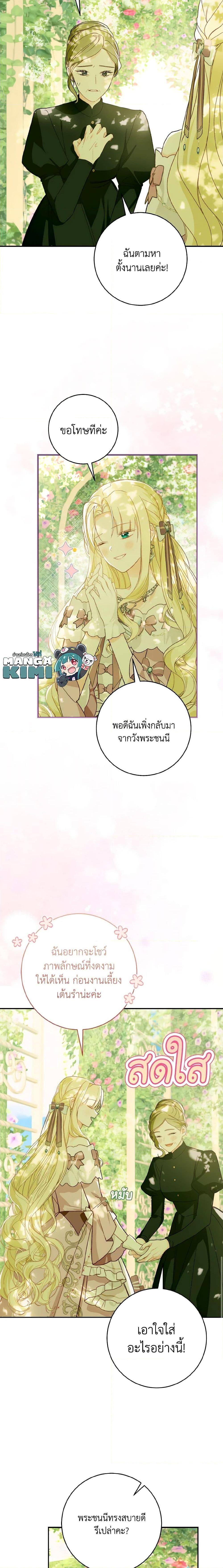 Manga-lc-com อ่านมังงะ อ่านการ์ตูน ออนไลน์ ฟรี My Farm by the Palace ตอนที่ 1 2 3 4 5 6 7 8 9 10 11 12 13 14 ฟรี ไม่มีโฆษณา Manga-lc - อ่าน มังงะ อ่าน การ์ตูน ออนไลน์ อ่านมังงะ ฟรี