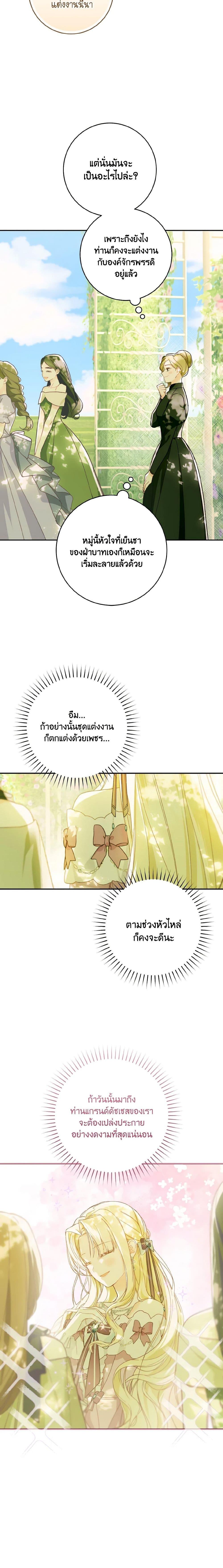 Manga-lc-com อ่านมังงะ อ่านการ์ตูน ออนไลน์ ฟรี My Farm by the Palace ตอนที่ 1 2 3 4 5 6 7 8 9 10 11 12 13 14 ฟรี ไม่มีโฆษณา Manga-lc - อ่าน มังงะ อ่าน การ์ตูน ออนไลน์ อ่านมังงะ ฟรี