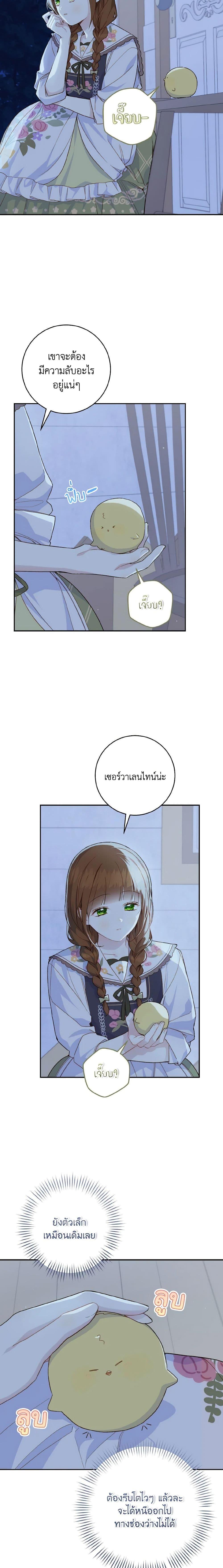 Manga-lc-com อ่านมังงะ อ่านการ์ตูน ออนไลน์ ฟรี My Farm by the Palace ตอนที่ 1 2 3 4 5 6 7 8 9 10 11 12 13 14 ฟรี ไม่มีโฆษณา Manga-lc - อ่าน มังงะ อ่าน การ์ตูน ออนไลน์ อ่านมังงะ ฟรี