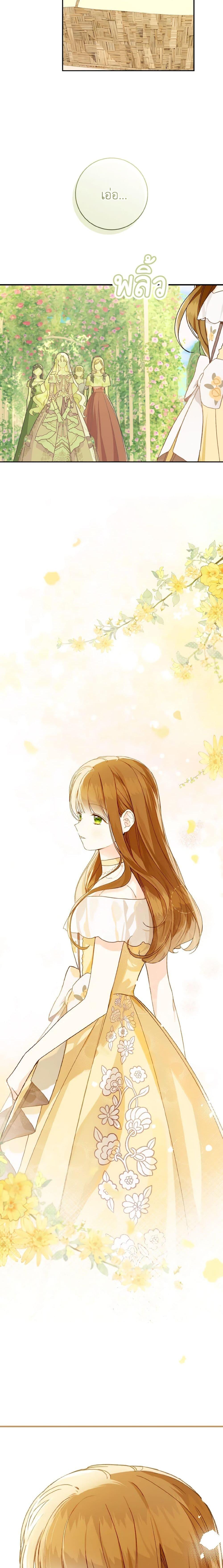 Manga-lc-com อ่านมังงะ อ่านการ์ตูน ออนไลน์ ฟรี My Farm by the Palace ตอนที่ 1 2 3 4 5 6 7 8 9 10 11 12 13 14 ฟรี ไม่มีโฆษณา Manga-lc - อ่าน มังงะ อ่าน การ์ตูน ออนไลน์ อ่านมังงะ ฟรี