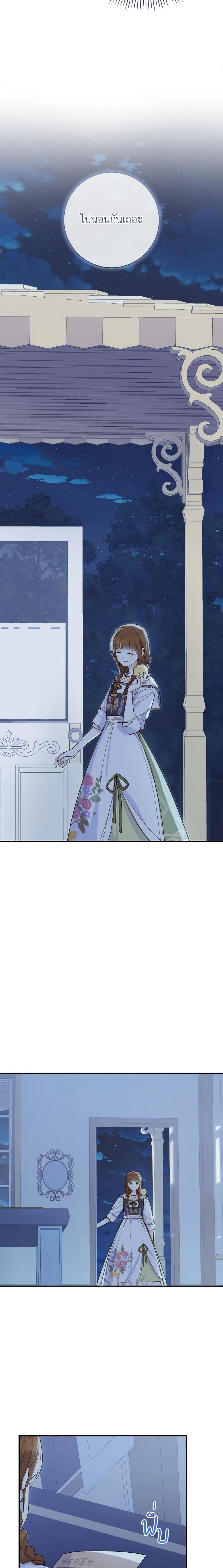 Manga-lc-com อ่านมังงะ อ่านการ์ตูน ออนไลน์ ฟรี My Farm by the Palace ตอนที่ 1 2 3 4 5 6 7 8 9 10 11 12 13 14 ฟรี ไม่มีโฆษณา Manga-lc - อ่าน มังงะ อ่าน การ์ตูน ออนไลน์ อ่านมังงะ ฟรี