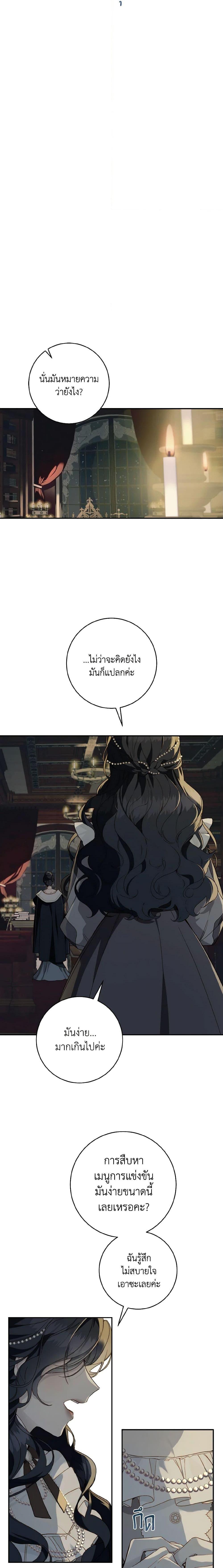 Manga-lc-com อ่านมังงะ อ่านการ์ตูน ออนไลน์ ฟรี My Farm by the Palace ตอนที่ 1 2 3 4 5 6 7 8 9 10 11 12 13 14 ฟรี ไม่มีโฆษณา Manga-lc - อ่าน มังงะ อ่าน การ์ตูน ออนไลน์ อ่านมังงะ ฟรี