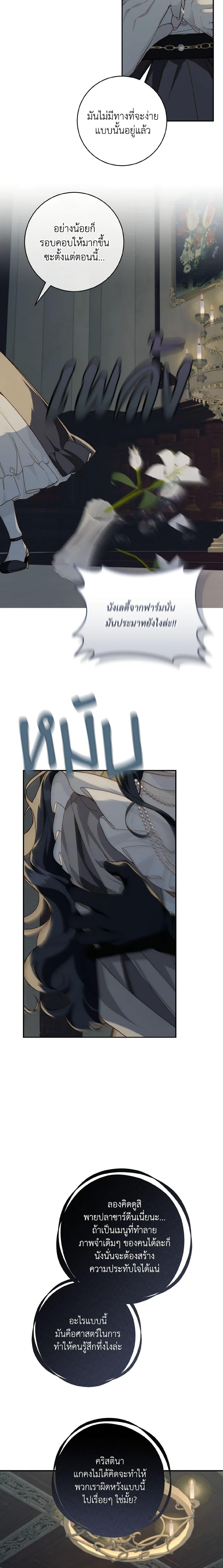 Manga-lc-com อ่านมังงะ อ่านการ์ตูน ออนไลน์ ฟรี My Farm by the Palace ตอนที่ 1 2 3 4 5 6 7 8 9 10 11 12 13 14 ฟรี ไม่มีโฆษณา Manga-lc - อ่าน มังงะ อ่าน การ์ตูน ออนไลน์ อ่านมังงะ ฟรี