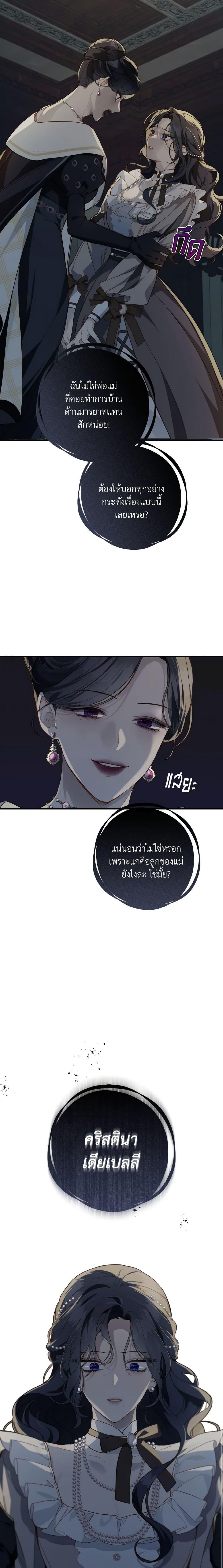 Manga-lc-com อ่านมังงะ อ่านการ์ตูน ออนไลน์ ฟรี My Farm by the Palace ตอนที่ 1 2 3 4 5 6 7 8 9 10 11 12 13 14 ฟรี ไม่มีโฆษณา Manga-lc - อ่าน มังงะ อ่าน การ์ตูน ออนไลน์ อ่านมังงะ ฟรี