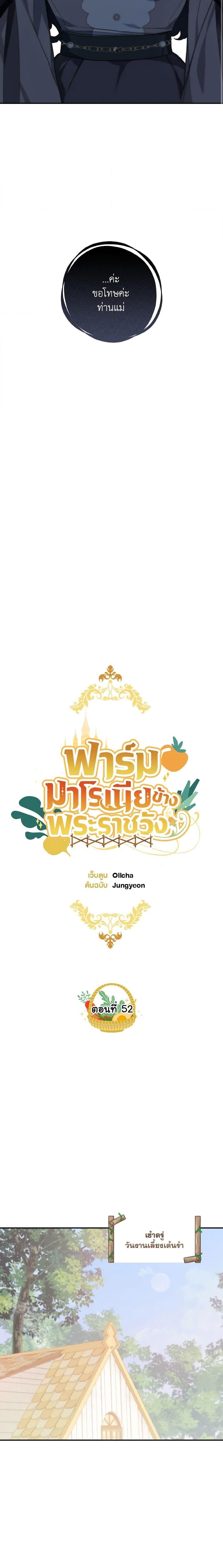 Manga-lc-com อ่านมังงะ อ่านการ์ตูน ออนไลน์ ฟรี My Farm by the Palace ตอนที่ 1 2 3 4 5 6 7 8 9 10 11 12 13 14 ฟรี ไม่มีโฆษณา Manga-lc - อ่าน มังงะ อ่าน การ์ตูน ออนไลน์ อ่านมังงะ ฟรี