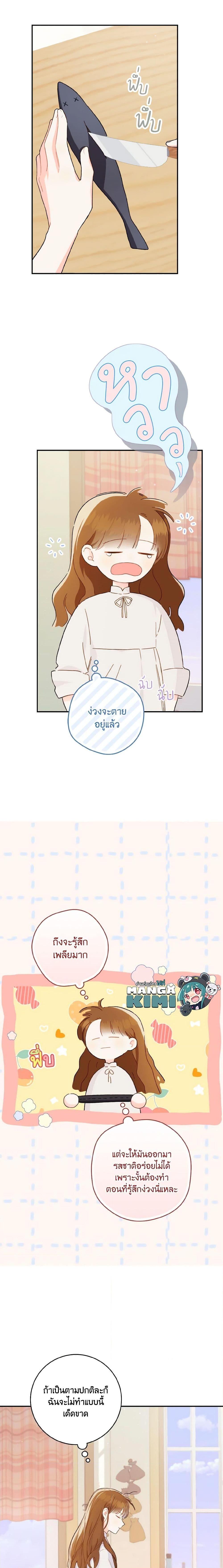 Manga-lc-com อ่านมังงะ อ่านการ์ตูน ออนไลน์ ฟรี My Farm by the Palace ตอนที่ 1 2 3 4 5 6 7 8 9 10 11 12 13 14 ฟรี ไม่มีโฆษณา Manga-lc - อ่าน มังงะ อ่าน การ์ตูน ออนไลน์ อ่านมังงะ ฟรี