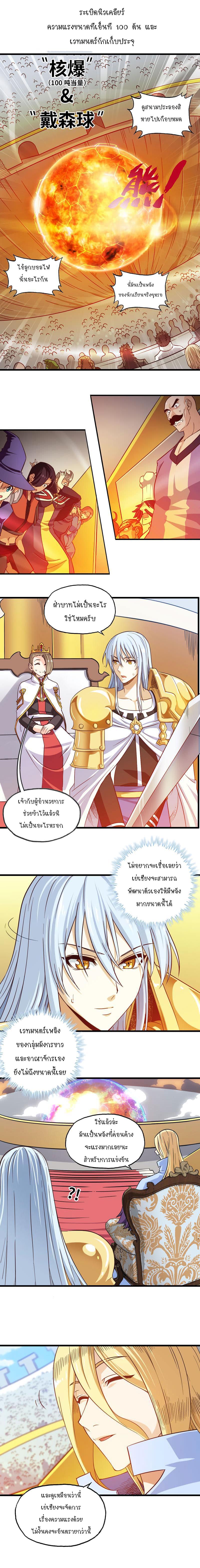 Manga-lc-com อ่านมังงะ อ่านการ์ตูน ออนไลน์ ฟรี My Wife is a Demon Queen ตอนที่ 1 2 3 4 5 6 7 8 9 10 11 12 13 14 ฟรี ไม่มีโฆษณา Manga-lc - อ่าน มังงะ อ่าน การ์ตูน ออนไลน์ อ่านมังงะ ฟรี