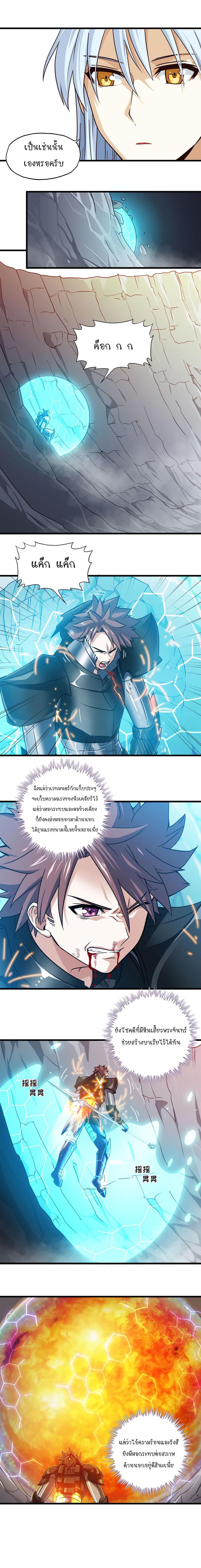 Manga-lc-com อ่านมังงะ อ่านการ์ตูน ออนไลน์ ฟรี My Wife is a Demon Queen ตอนที่ 1 2 3 4 5 6 7 8 9 10 11 12 13 14 ฟรี ไม่มีโฆษณา Manga-lc - อ่าน มังงะ อ่าน การ์ตูน ออนไลน์ อ่านมังงะ ฟรี