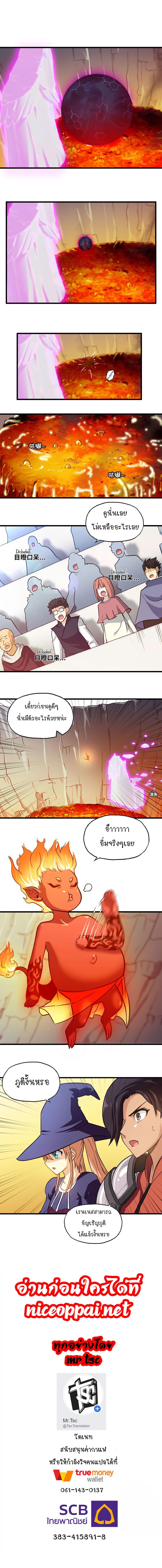 Manga-lc-com อ่านมังงะ อ่านการ์ตูน ออนไลน์ ฟรี My Wife is a Demon Queen ตอนที่ 1 2 3 4 5 6 7 8 9 10 11 12 13 14 ฟรี ไม่มีโฆษณา Manga-lc - อ่าน มังงะ อ่าน การ์ตูน ออนไลน์ อ่านมังงะ ฟรี