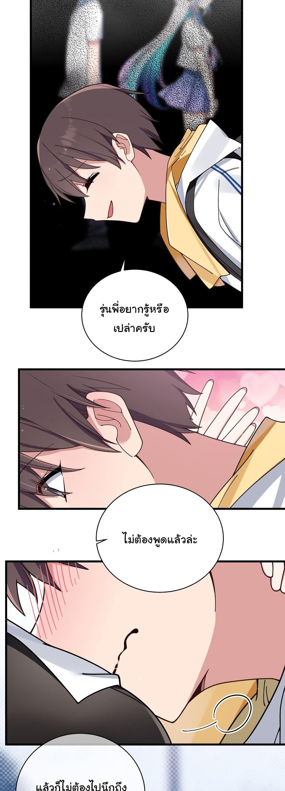 Manga-lc-com อ่านมังงะ อ่านการ์ตูน ออนไลน์ ฟรี Fake Girlfriend My Fault ตอนที่ 1 2 3 4 5 6 7 8 9 10 11 12 13 14 ฟรี ไม่มีโฆษณา Manga-lc - อ่าน มังงะ อ่าน การ์ตูน ออนไลน์ อ่านมังงะ ฟรี