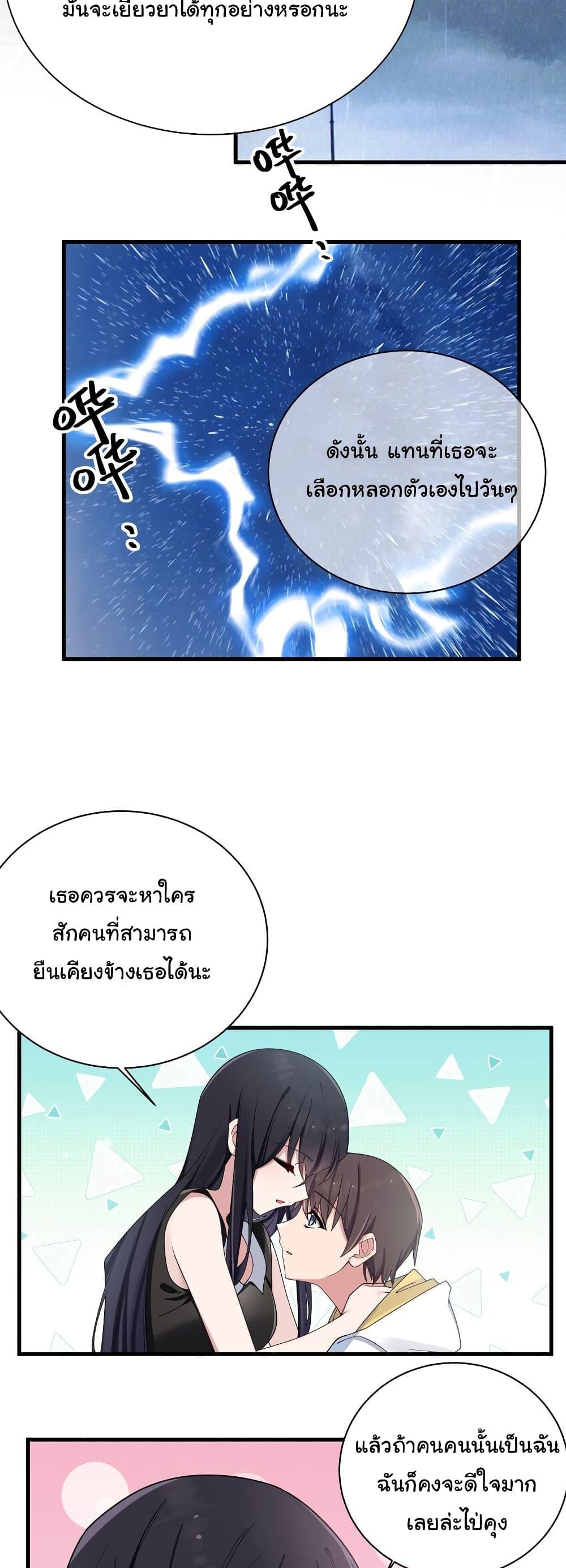 Manga-lc-com อ่านมังงะ อ่านการ์ตูน ออนไลน์ ฟรี Fake Girlfriend My Fault ตอนที่ 1 2 3 4 5 6 7 8 9 10 11 12 13 14 ฟรี ไม่มีโฆษณา Manga-lc - อ่าน มังงะ อ่าน การ์ตูน ออนไลน์ อ่านมังงะ ฟรี