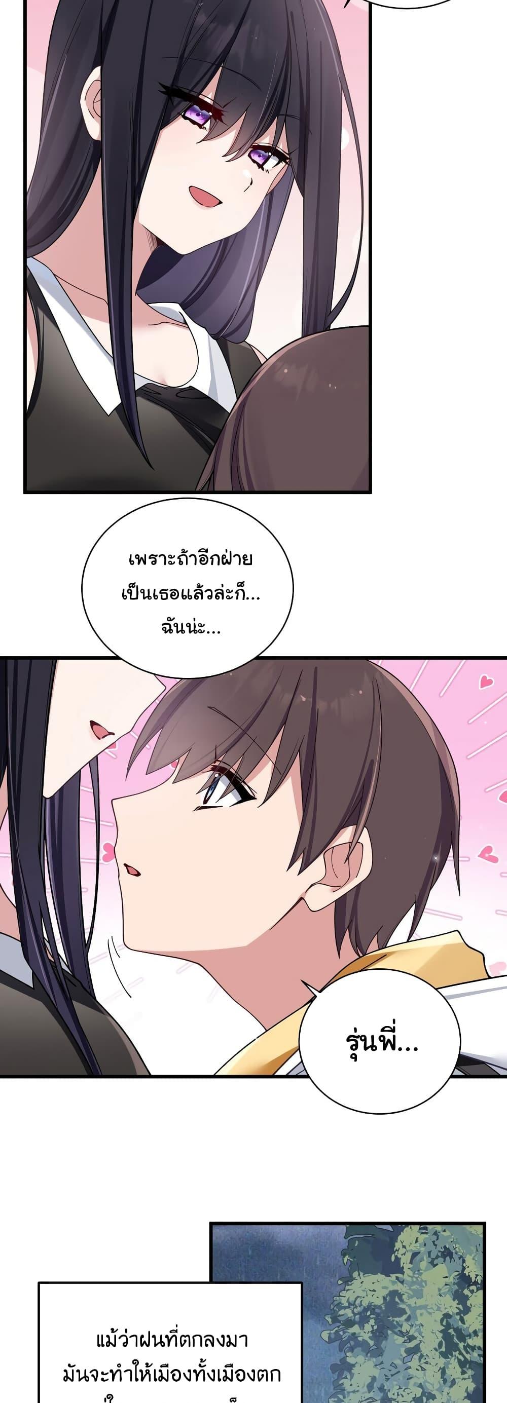 Manga-lc-com อ่านมังงะ อ่านการ์ตูน ออนไลน์ ฟรี Fake Girlfriend My Fault ตอนที่ 1 2 3 4 5 6 7 8 9 10 11 12 13 14 ฟรี ไม่มีโฆษณา Manga-lc - อ่าน มังงะ อ่าน การ์ตูน ออนไลน์ อ่านมังงะ ฟรี
