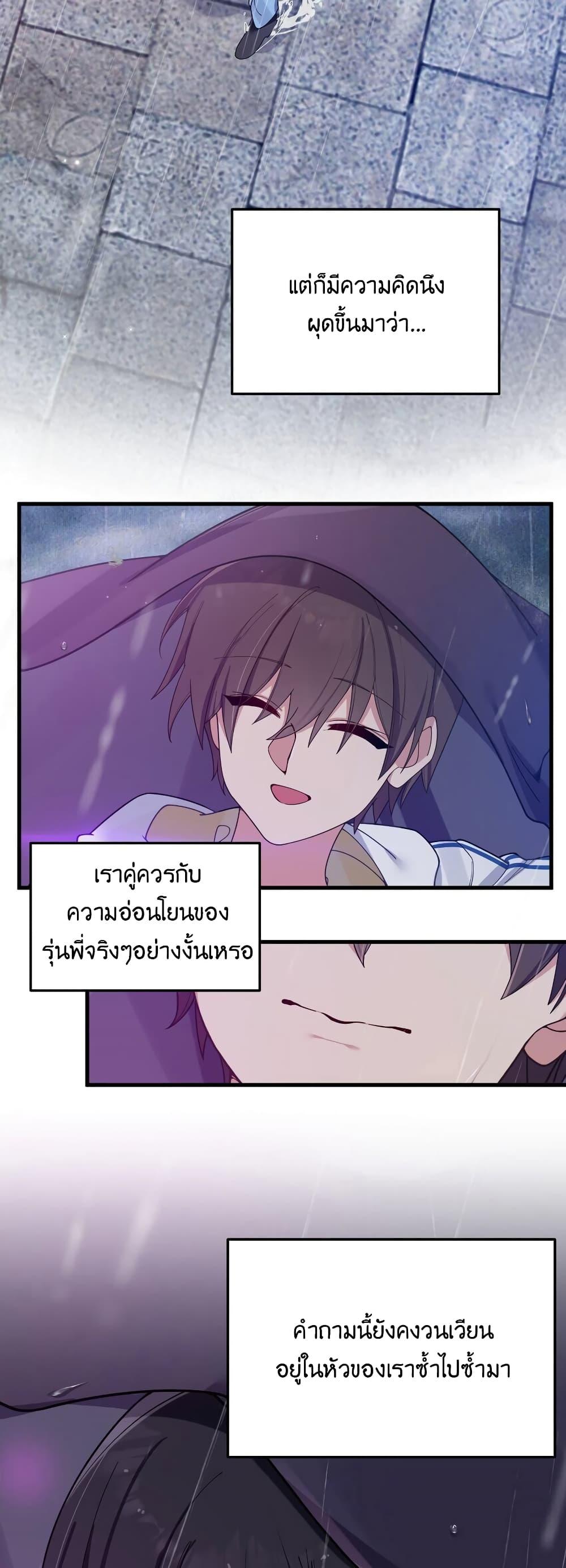 Manga-lc-com อ่านมังงะ อ่านการ์ตูน ออนไลน์ ฟรี Fake Girlfriend My Fault ตอนที่ 1 2 3 4 5 6 7 8 9 10 11 12 13 14 ฟรี ไม่มีโฆษณา Manga-lc - อ่าน มังงะ อ่าน การ์ตูน ออนไลน์ อ่านมังงะ ฟรี