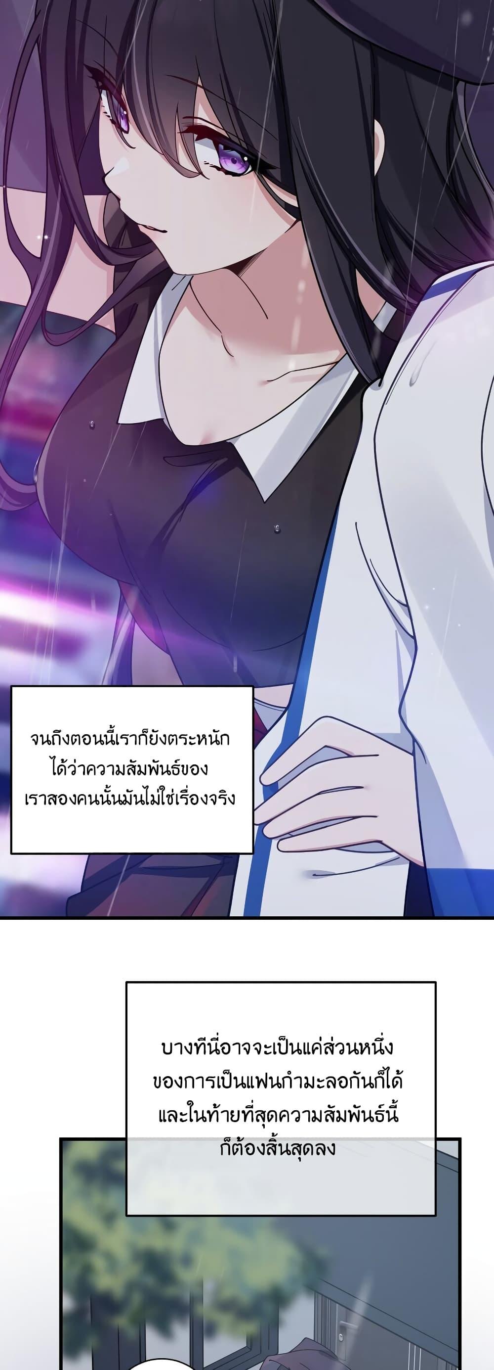 Manga-lc-com อ่านมังงะ อ่านการ์ตูน ออนไลน์ ฟรี Fake Girlfriend My Fault ตอนที่ 1 2 3 4 5 6 7 8 9 10 11 12 13 14 ฟรี ไม่มีโฆษณา Manga-lc - อ่าน มังงะ อ่าน การ์ตูน ออนไลน์ อ่านมังงะ ฟรี
