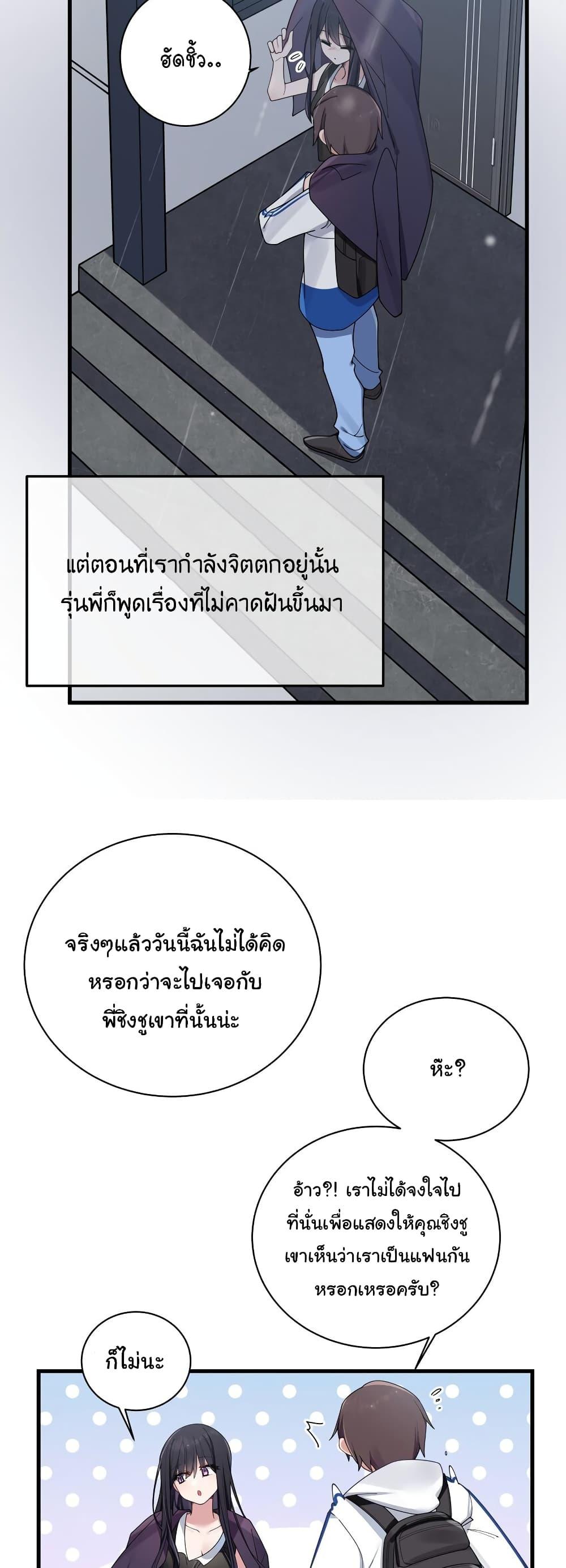 Manga-lc-com อ่านมังงะ อ่านการ์ตูน ออนไลน์ ฟรี Fake Girlfriend My Fault ตอนที่ 1 2 3 4 5 6 7 8 9 10 11 12 13 14 ฟรี ไม่มีโฆษณา Manga-lc - อ่าน มังงะ อ่าน การ์ตูน ออนไลน์ อ่านมังงะ ฟรี