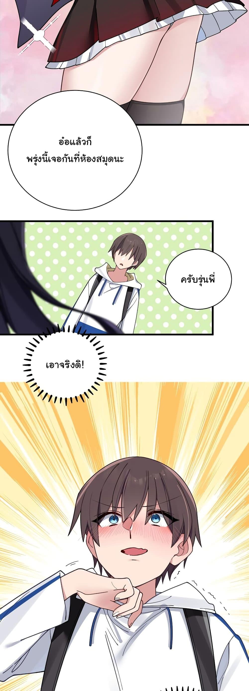 Manga-lc-com อ่านมังงะ อ่านการ์ตูน ออนไลน์ ฟรี Fake Girlfriend My Fault ตอนที่ 1 2 3 4 5 6 7 8 9 10 11 12 13 14 ฟรี ไม่มีโฆษณา Manga-lc - อ่าน มังงะ อ่าน การ์ตูน ออนไลน์ อ่านมังงะ ฟรี