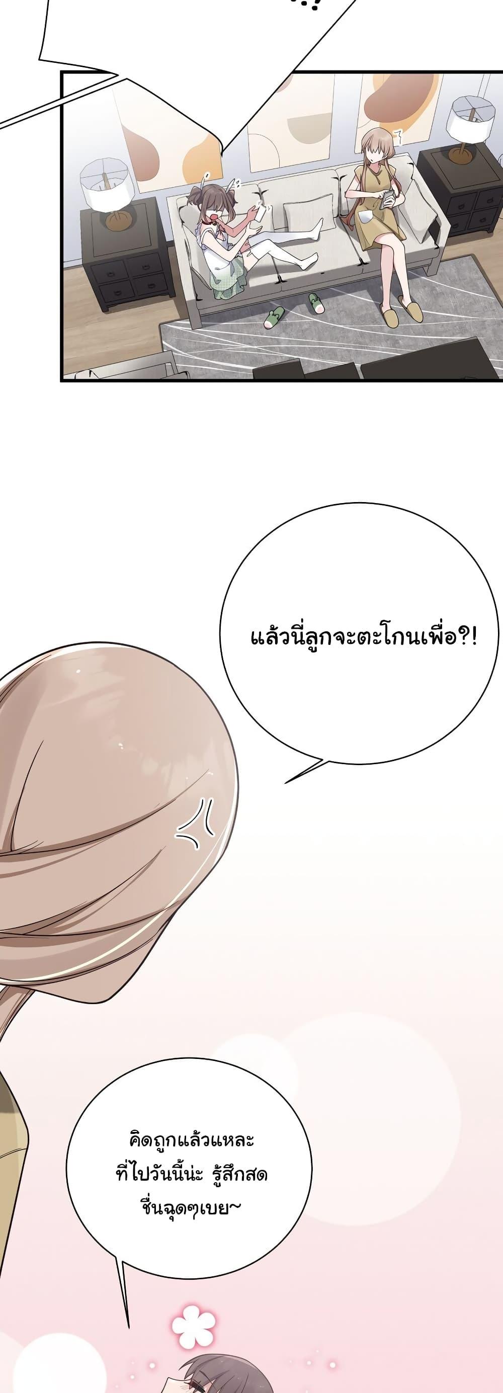 Manga-lc-com อ่านมังงะ อ่านการ์ตูน ออนไลน์ ฟรี Fake Girlfriend My Fault ตอนที่ 1 2 3 4 5 6 7 8 9 10 11 12 13 14 ฟรี ไม่มีโฆษณา Manga-lc - อ่าน มังงะ อ่าน การ์ตูน ออนไลน์ อ่านมังงะ ฟรี