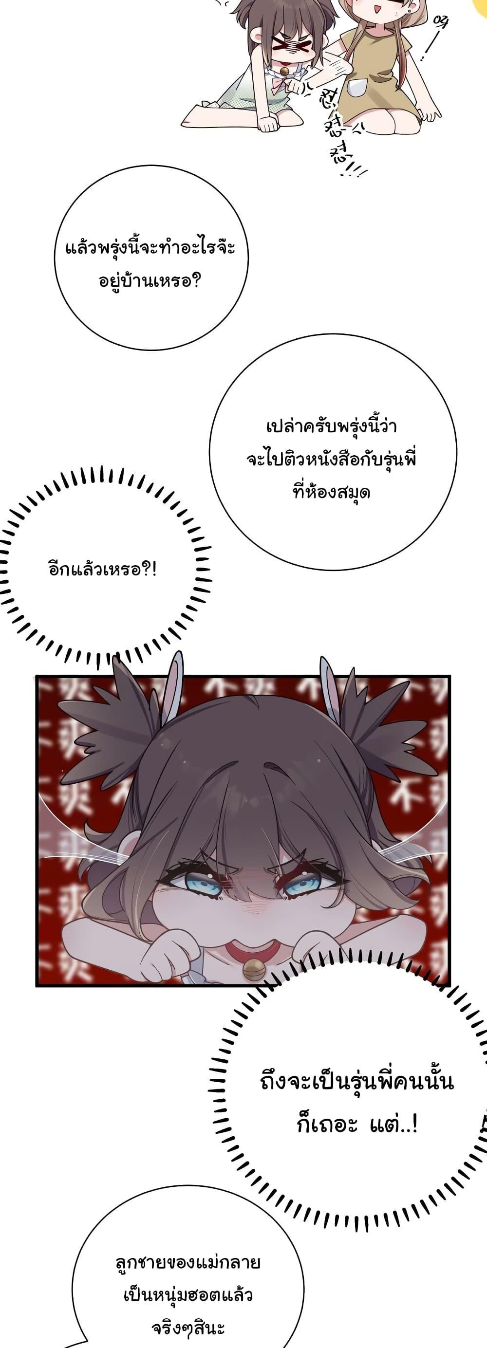 Manga-lc-com อ่านมังงะ อ่านการ์ตูน ออนไลน์ ฟรี Fake Girlfriend My Fault ตอนที่ 1 2 3 4 5 6 7 8 9 10 11 12 13 14 ฟรี ไม่มีโฆษณา Manga-lc - อ่าน มังงะ อ่าน การ์ตูน ออนไลน์ อ่านมังงะ ฟรี