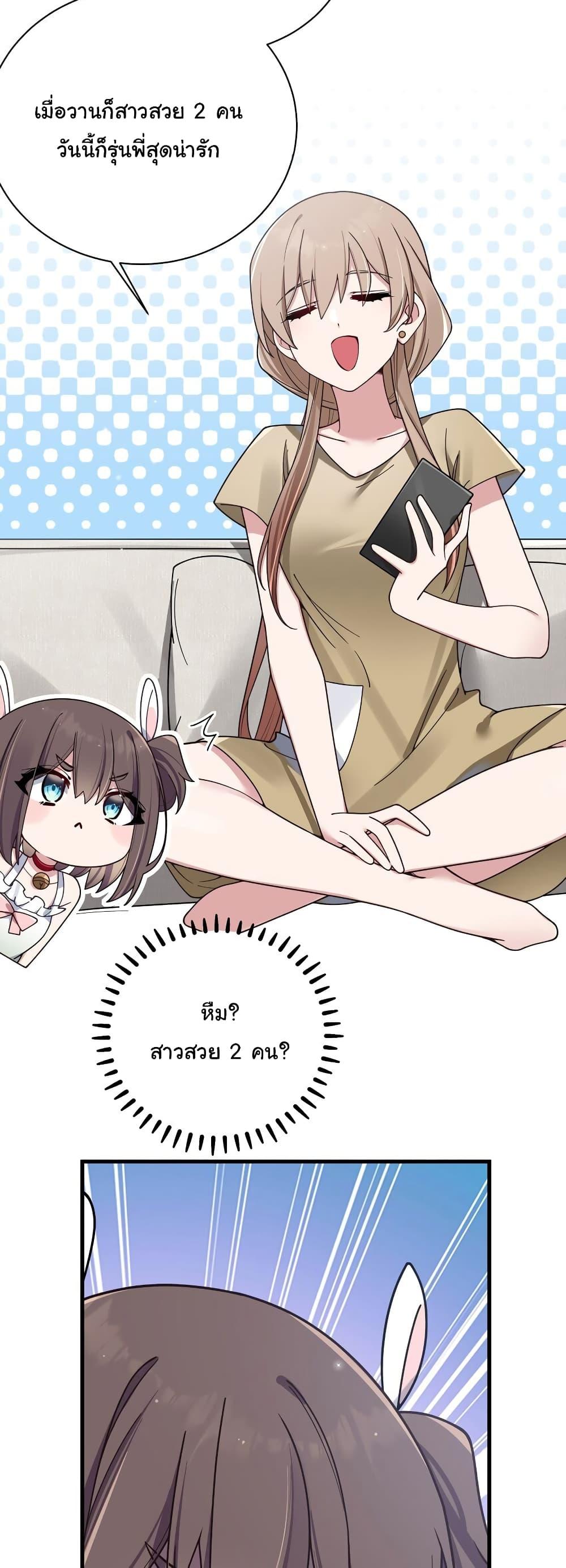 Manga-lc-com อ่านมังงะ อ่านการ์ตูน ออนไลน์ ฟรี Fake Girlfriend My Fault ตอนที่ 1 2 3 4 5 6 7 8 9 10 11 12 13 14 ฟรี ไม่มีโฆษณา Manga-lc - อ่าน มังงะ อ่าน การ์ตูน ออนไลน์ อ่านมังงะ ฟรี