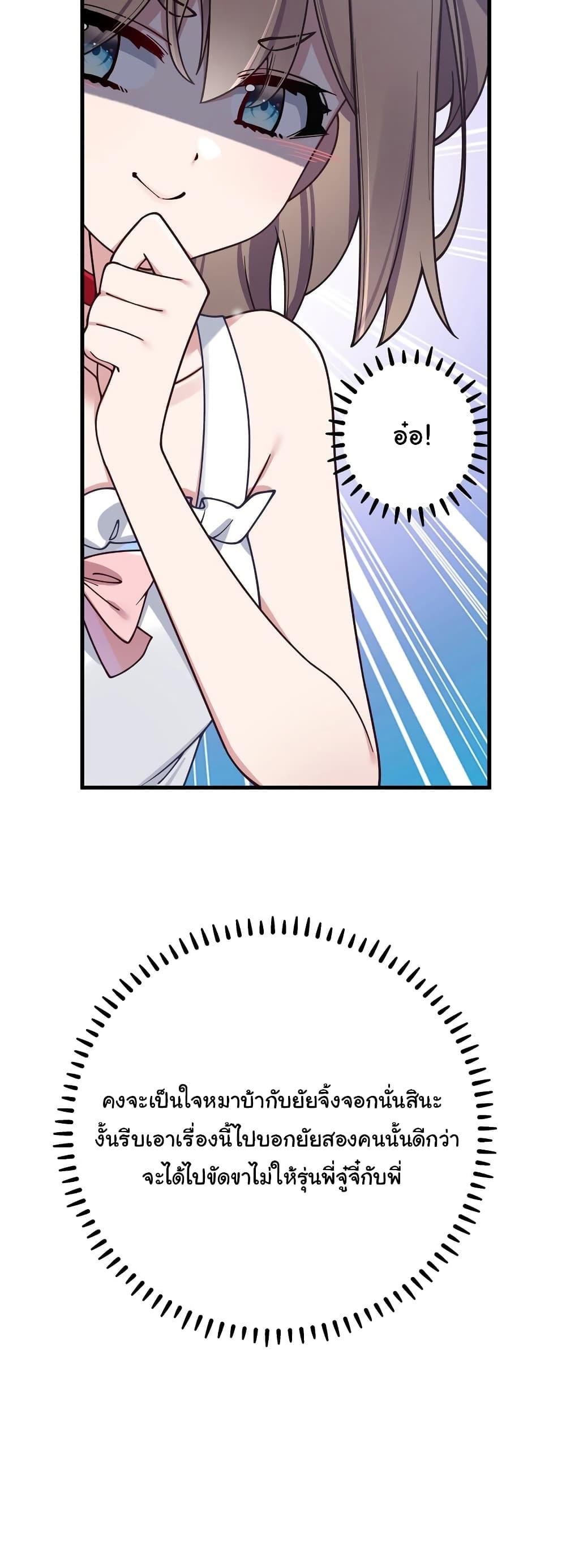 Manga-lc-com อ่านมังงะ อ่านการ์ตูน ออนไลน์ ฟรี Fake Girlfriend My Fault ตอนที่ 1 2 3 4 5 6 7 8 9 10 11 12 13 14 ฟรี ไม่มีโฆษณา Manga-lc - อ่าน มังงะ อ่าน การ์ตูน ออนไลน์ อ่านมังงะ ฟรี