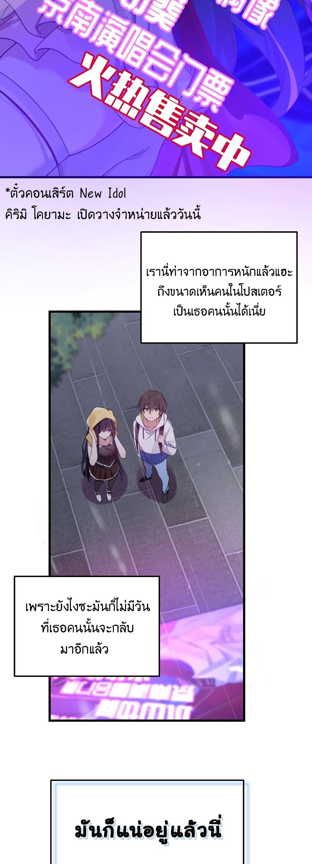 Manga-lc-com อ่านมังงะ อ่านการ์ตูน ออนไลน์ ฟรี Fake Girlfriend My Fault ตอนที่ 1 2 3 4 5 6 7 8 9 10 11 12 13 14 ฟรี ไม่มีโฆษณา Manga-lc - อ่าน มังงะ อ่าน การ์ตูน ออนไลน์ อ่านมังงะ ฟรี