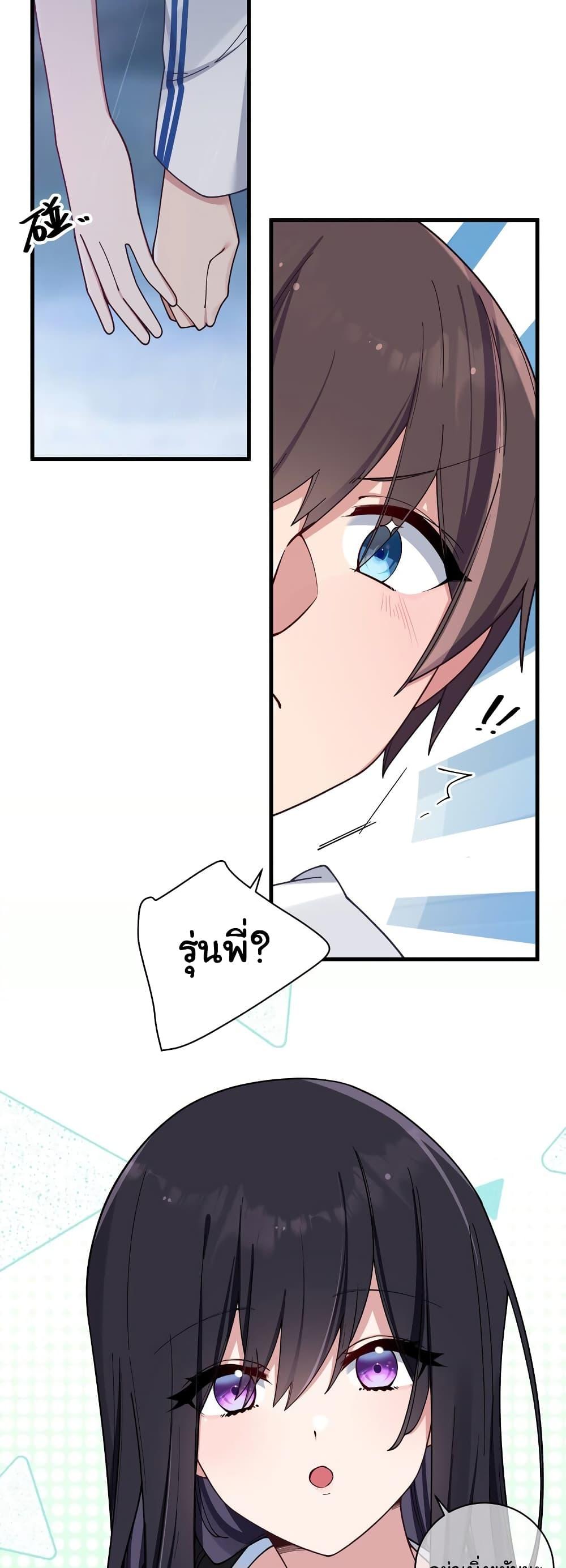 Manga-lc-com อ่านมังงะ อ่านการ์ตูน ออนไลน์ ฟรี Fake Girlfriend My Fault ตอนที่ 1 2 3 4 5 6 7 8 9 10 11 12 13 14 ฟรี ไม่มีโฆษณา Manga-lc - อ่าน มังงะ อ่าน การ์ตูน ออนไลน์ อ่านมังงะ ฟรี